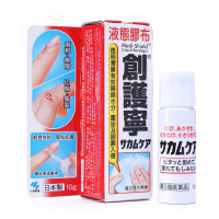 KOBAYASHI小林制药 创护宁液态胶布 10g 液体止血贴保护伤口方便