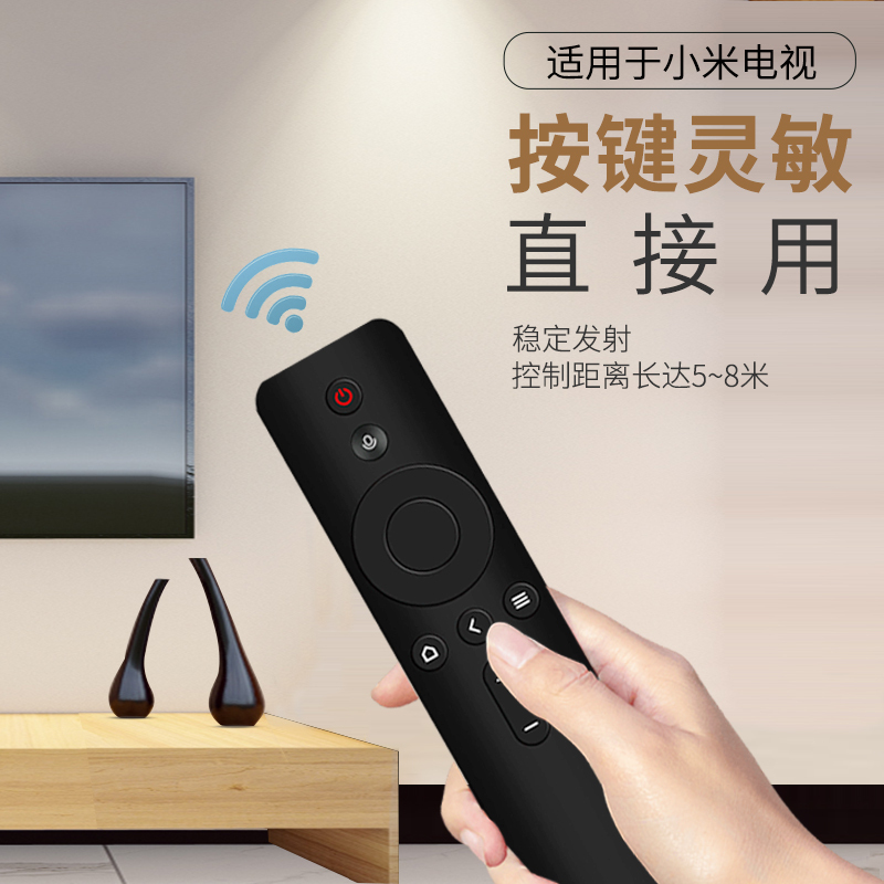 适用小米电视机遥控器4A语音原装原配通用款50/55/75寸智能液晶电视机遥控板高清大图