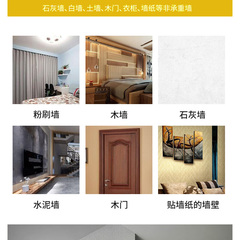 欧润哲 挂钩 60只装无痕钉相框画框墙挂钩隐形钉无痕挂钩 大中小号混装高清大图