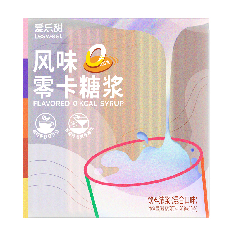 爱乐甜零卡糖浆20条/盒0糖0卡0脂咖啡伴侣风味