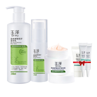 玉泽(Dr.Yu)保湿套装(修护精华乳25ml+修护保湿霜50g+修护身体乳280ml)