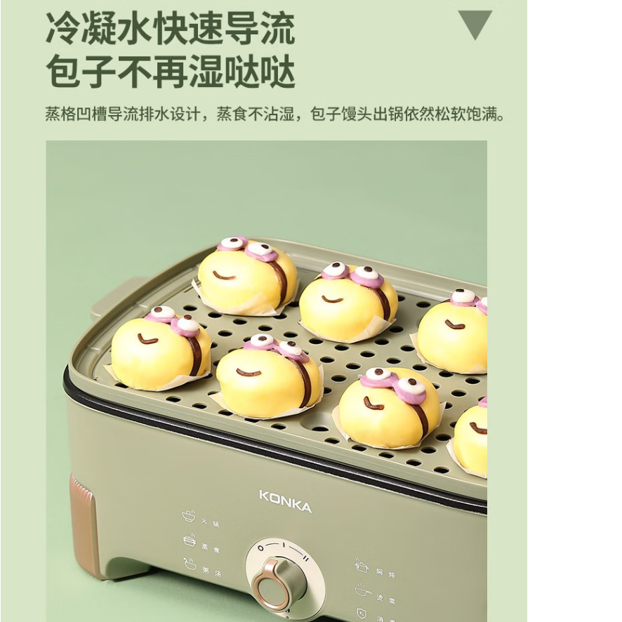 康佳电蒸锅KDZL-3012-M 3L高清大图