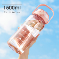 大容量水杯男防摔耐高温塑料运动水壶学生便携吸管夏季刻度杯2l (亏本冲量)1500ML透粉 均码