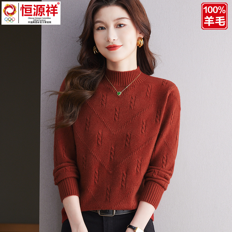 秋冬恒源祥彩羊半高领羊毛衫女宽松套头内搭毛衣羊绒针织打底衫高清大图