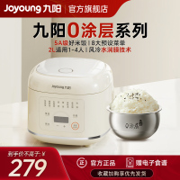 九阳(Joyoung)电饭煲家用电饭锅0涂层不锈钢球形内胆2L升多功能钢釜1-3人智能预约蒸饭锅 [5A好米饭]20N1