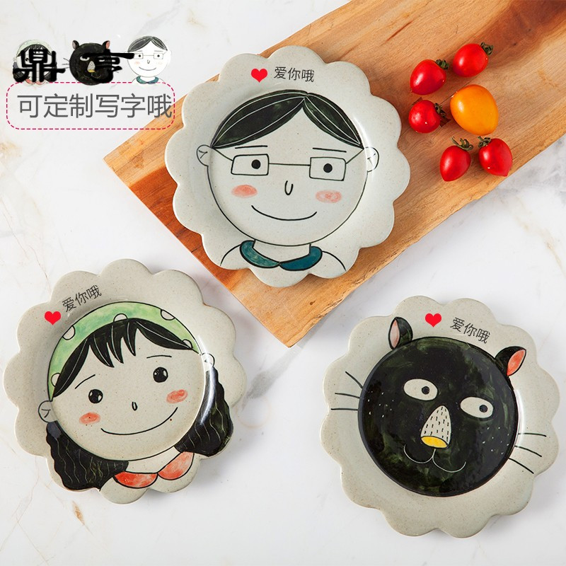 鼎亨日式手绘饭盘烤盘陶瓷西餐点心盘子餐具套装创意菜盘情侣