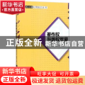 著作权与版权贸易
