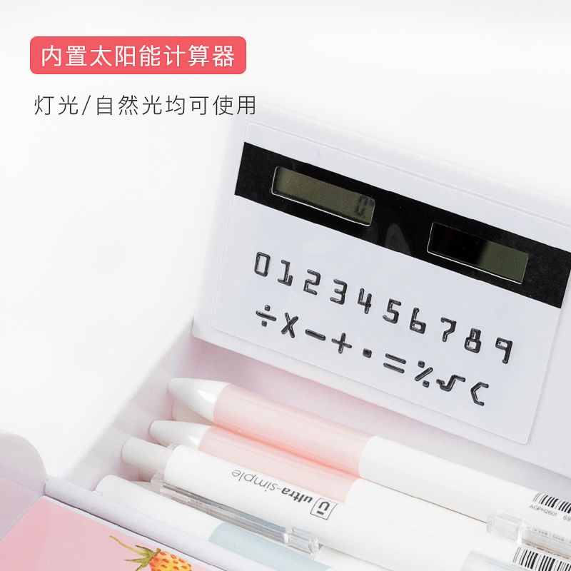 [买一送三]多功能文具盒男韩版初中生同款少女心小学生笔盒 调皮粉红豹-普通款