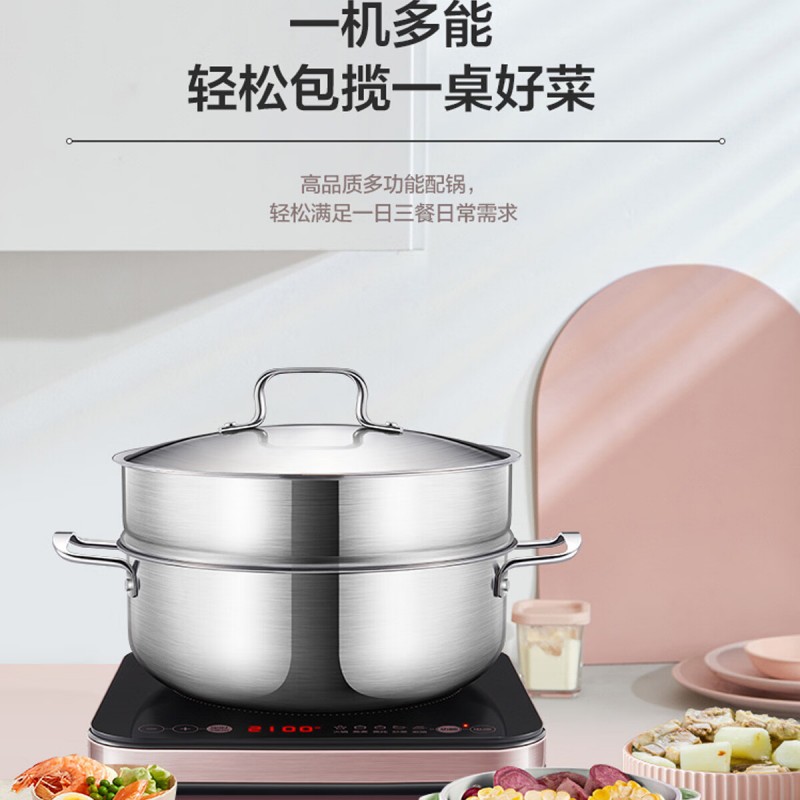 苏泊尔 电磁炉/C21-IC20//汤蒸锅/高清大图