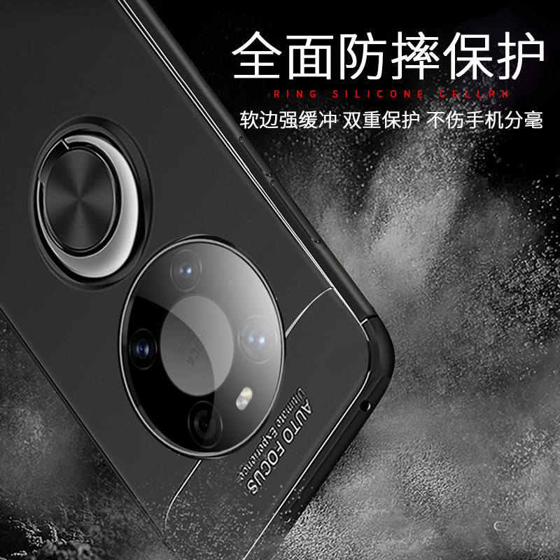 圣幻 5G华为mate40/mate30pro手机壳mate30全包防摔保护套硅胶荣耀30pro+指环支架软外壳磁吸支架