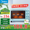美的(Midea)家用多功能电烤箱 25升 机械式操控 上下独立控温 专业烘焙易操作烘烤蛋糕面包PT2531