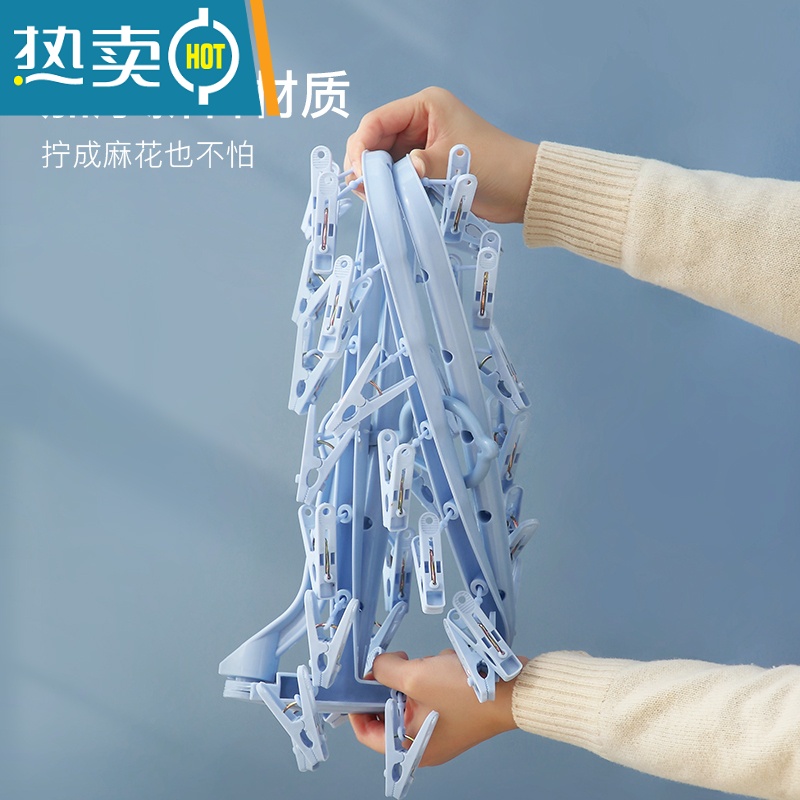 敬平多夹子挂晒袜子衣架内衣阳台内裤可折叠晾晒衣夹晾防风多功能衣服 [白色]32夹[1个装]高清大图