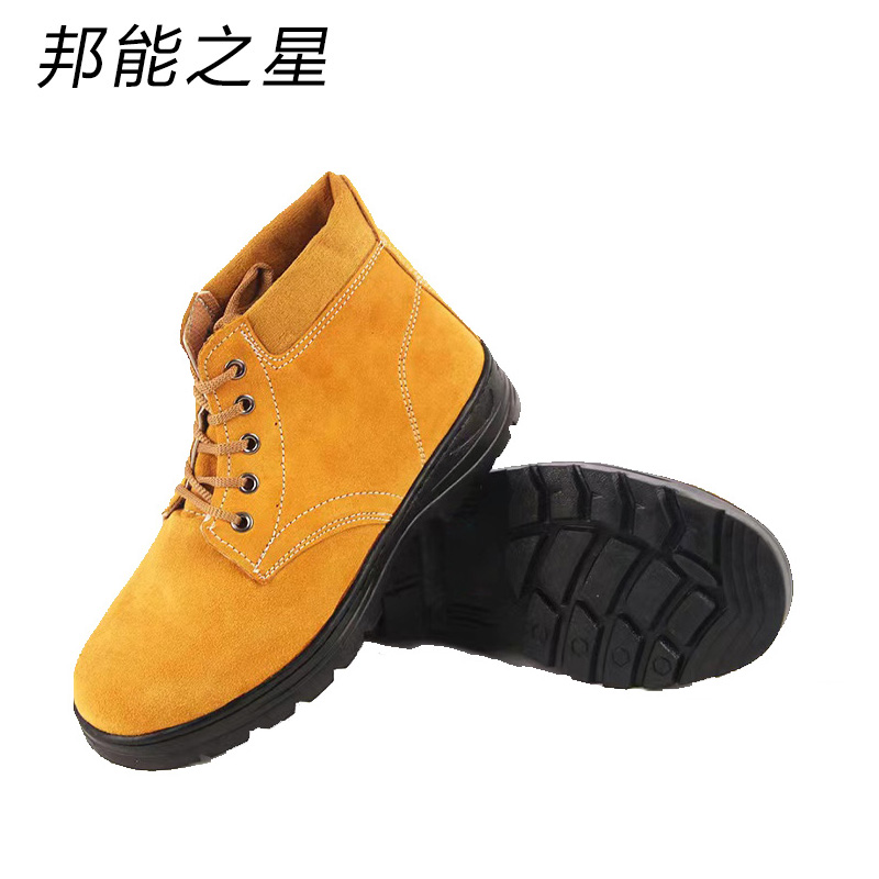 邦能之星劳保鞋男钢包头牛筋底防砸工地干活电焊工耐磨N52277