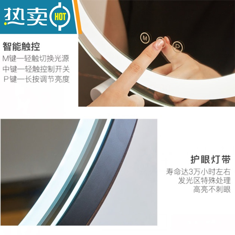 敬平化妆镜台式桌面led带灯补光充电梳妆台可旋转宿舍网红少女心ins风便携式用镜 40cm炫酷黑插电[模特尺寸]高清大图