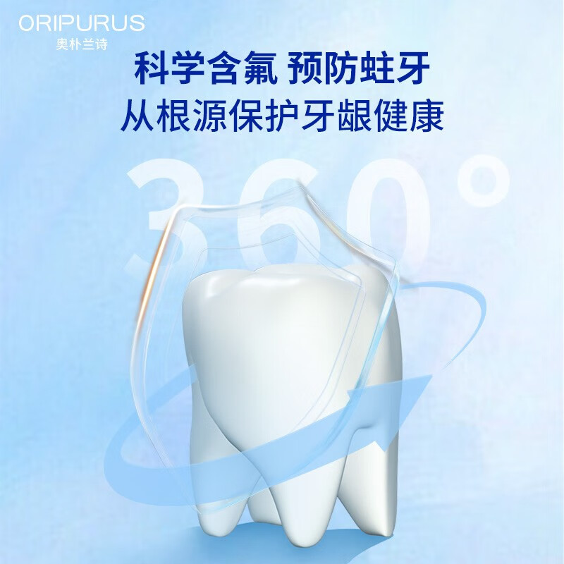 奥朴兰诗ORIPURUS 薄荷亮白护龈牙膏 150g