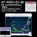 免换水生态鱼缸超白玻璃客厅小型桌面家用水族箱智能自循环金鱼缸_1 默认尺寸 AT-420C超白缸+树脂假山景+17件礼包