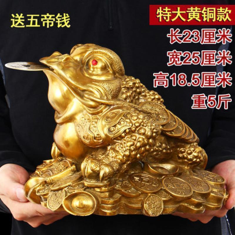 铜金蟾摆件大号家居风水三脚金蟾蜍摆设公司店铺开业礼品_568_451