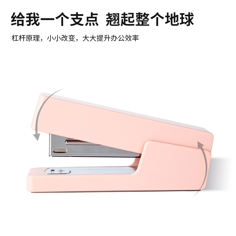 得力(deli)纽赛NS084订书机(粉色)(1台订书机/彩盒)高清大图