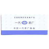 一汽原厂陶瓷刹车片前片,汽车制动片适用 速腾1.6