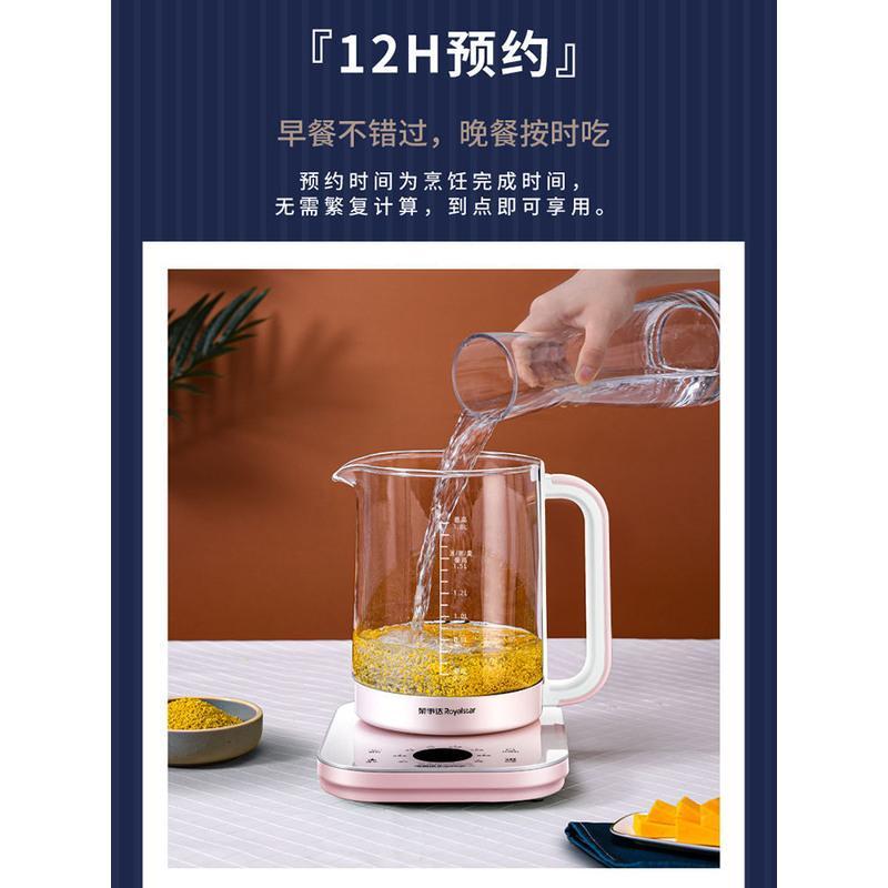 荣事达养生壶家用1.8L大容量多功能保温电热烧水壶炖煮全自动新款 塑料面板1.8升YSH8087