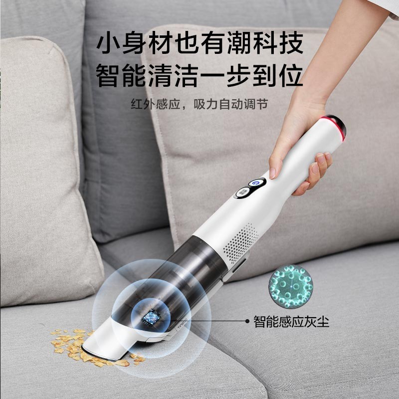 添可(TINECO)无线随手吸 智能有屏版 VS01010ECN Z高清大图
