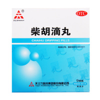 TASLY/天士力 柴胡滴丸0.551g*9袋/盒 用于外感发热口干而渴