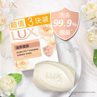 力士香皂官方正品牌家庭实惠装男女士沐浴香氛洗手肥皂-滋养柔肤100g*3块