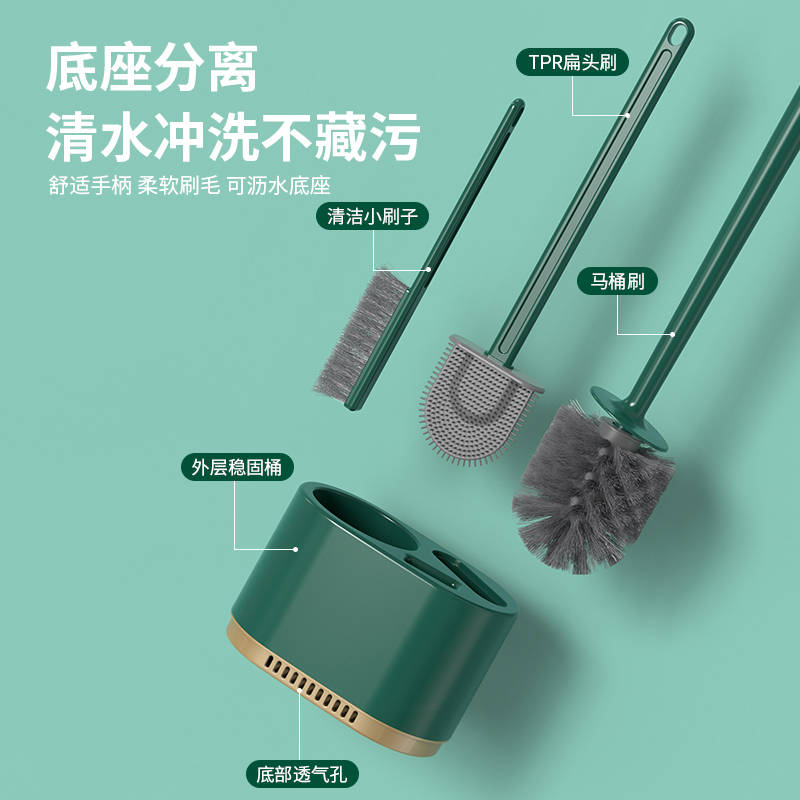靓涤马桶刷家用无死角洗厕所的刷子洁厕壁挂式卫生间神器清洁2023新款 1件装