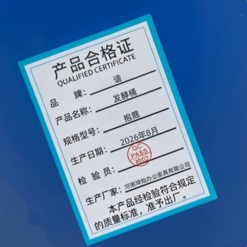 谙 发酵桶 抱箍 个高清大图