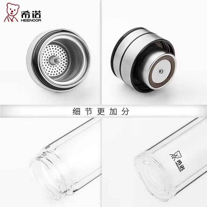 希诺 双层玻璃杯茶水分离高清大图