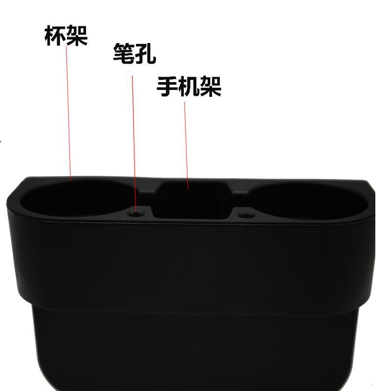 汽车用水杯架置物盒车载储物盒座椅缝隙茶杯饮料杯电热水杯座架