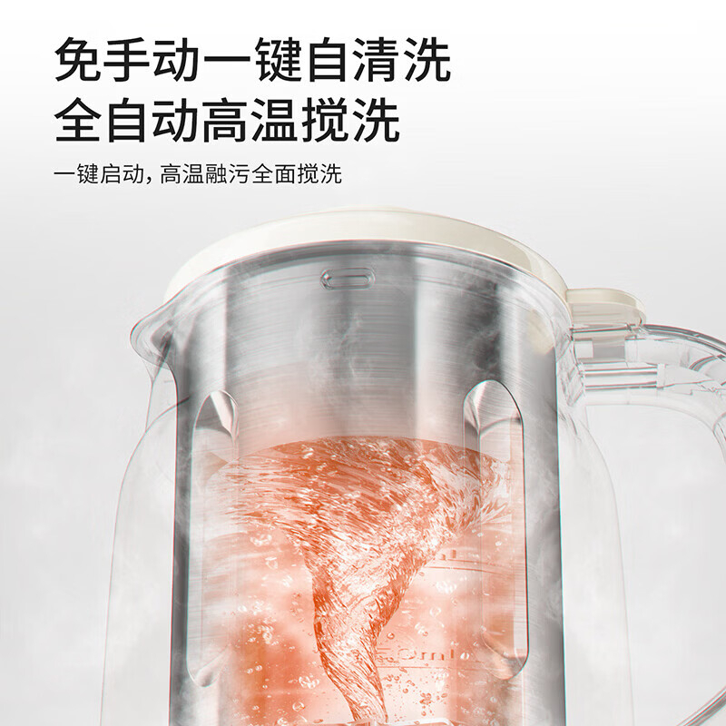 九阳(Joyoung) 迷你豆浆机 DJ08X-D235 BDZSSC高清大图
