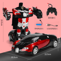 ORSIM奥森 1:18变形遥控车 360度旋转一键变形儿童玩具汽车