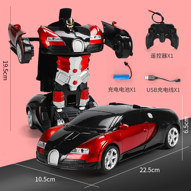 ORSIM奥森 1:18变形遥控车 360度旋转一键变形儿童玩具汽车