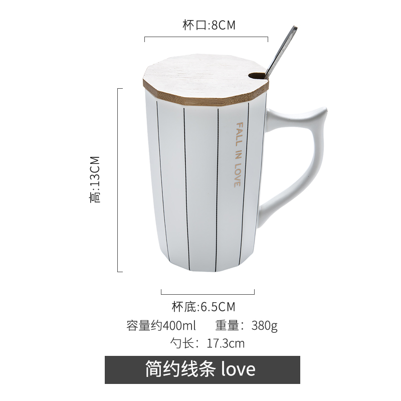 创意个性陶瓷马克杯潮流情侣喝水杯男女办公室咖啡杯带盖勺茶杯子 简约线条love 马克杯带盖带勺