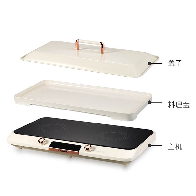 大宇家用双灶多用途锅IH多功能料理盘电磁炉DYHG-C20A1高清大图