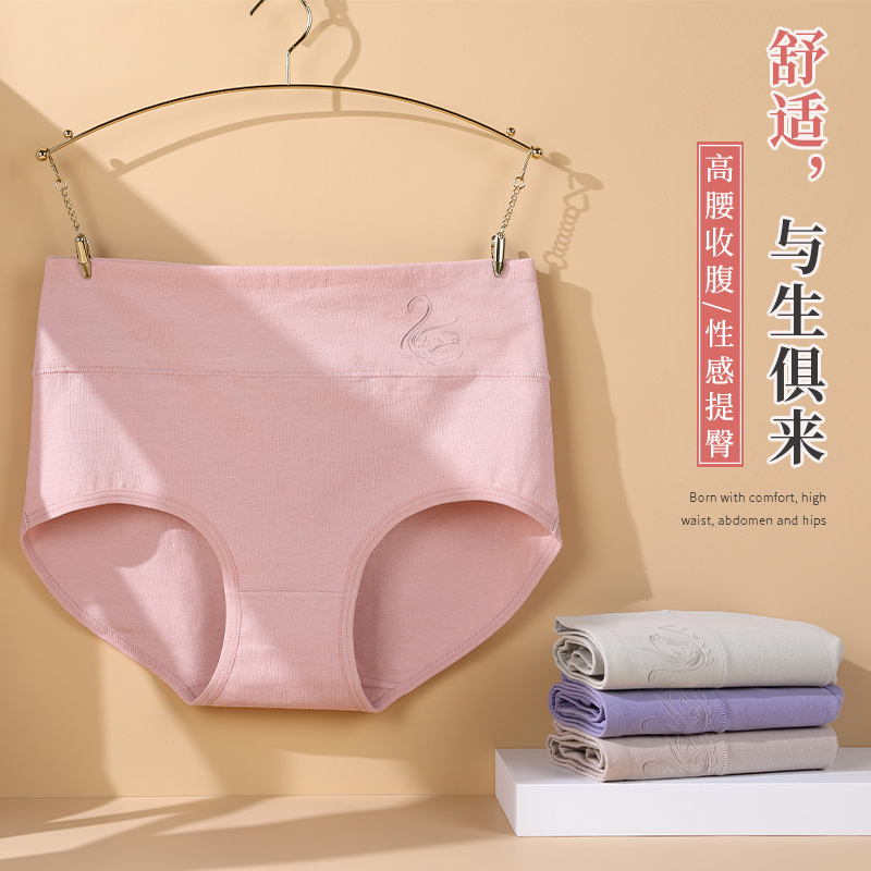 内裤女士纯棉新款中高腰2025新款抗菌女生女款妈妈三角裤全棉短高高清大图