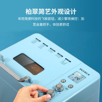 柏翠 petrus PE9709面包机 全自动家用静音撒果料 多功能和面（典雅蓝）