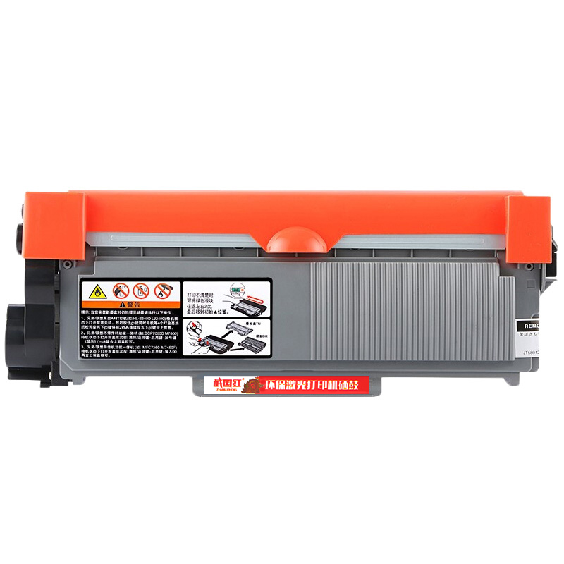 战国红硒鼓MFC7380黑 支高清大图