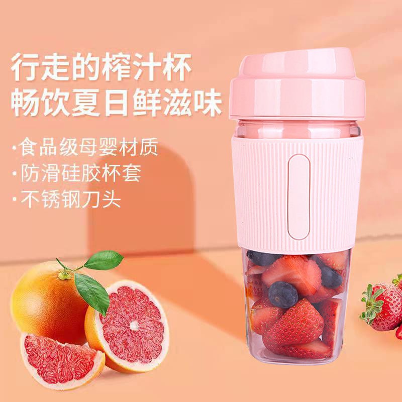 上亨(shangheng)SHZH-040 迷你随行榨汁机便携式家用多功能全自动小型电动水果汁机充电动快速搅拌榨汁杯 蓝高清大图