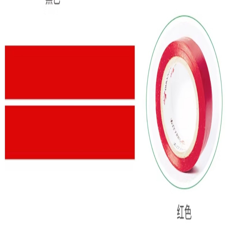公牛电工绝缘胶带PVC阻燃防水耐高温黑色电线胶布9米(10卷)