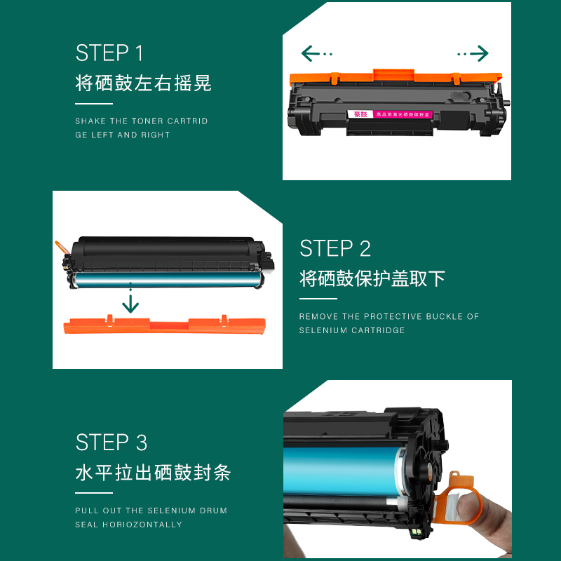 豪鼓适用惠普M111w硒鼓M111a打印机墨盒M139-M142港版晒鼓HP LaserJet MFP M109-M11高清大图