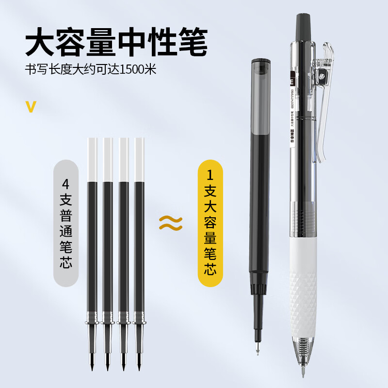 晨光创意多用办公文具M&G便携收纳笔筒大容量桌面整理神器高清大图