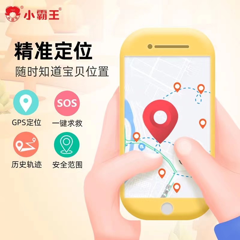 小霸王儿童智能学习手表Z7 粉色 实时定位 前后双摄 海量学习APP高清大图