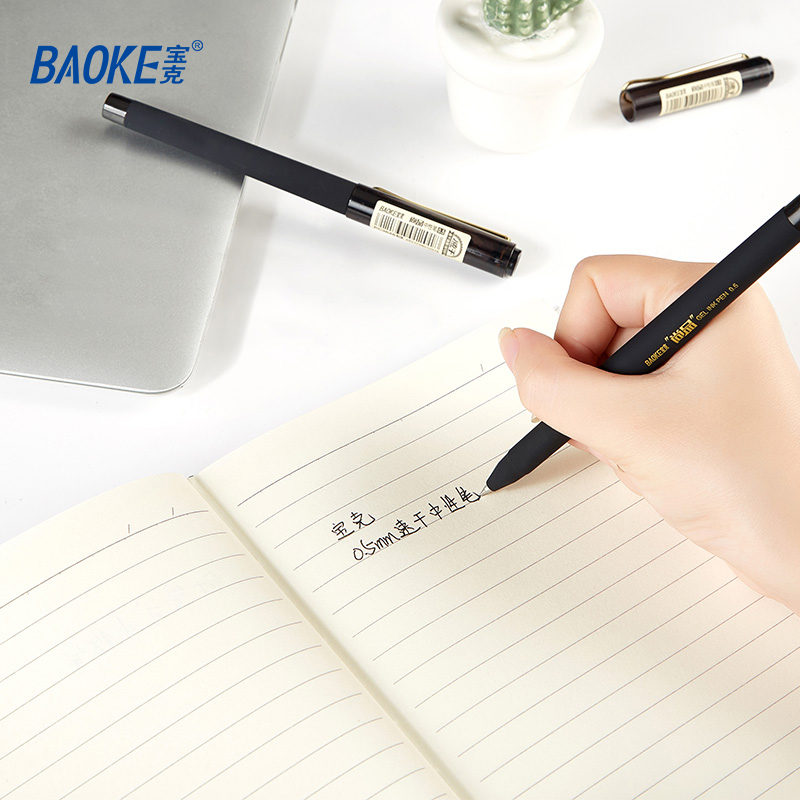 宝克(baoke) 2PC3648 尚品速干中性签字笔耐水耐晒磨砂笔杆简约商务中性笔水笔 黑色 2支/卡 0.5mm高清大图