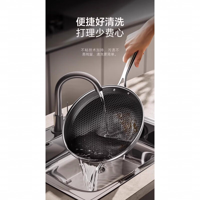 康巴赫味享蜂窝炒锅-32cm KGW-C32T高清大图