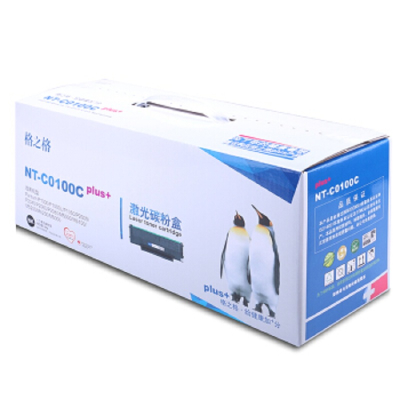 [精选]格之格 PD-110硒鼓 适用奔图P1000 P2000 P1050 M6000 M5000 升级版