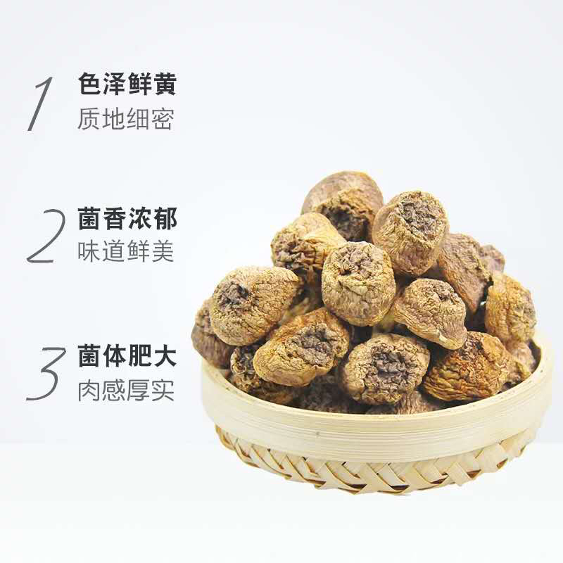 川珍姬松茸200g