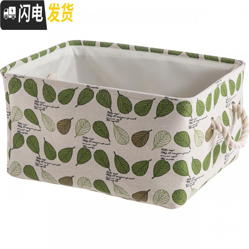 三维工匠 衣服收纳筐家用桌面置物篮 布艺厨房零食筐子收纳框收纳箱高清大图