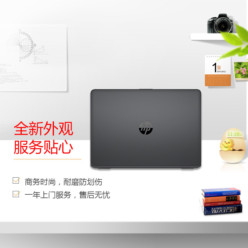 惠普(HP)246 G6 14英寸笔记本电脑(i3-6006U 4G 256G SSD Win10 )
